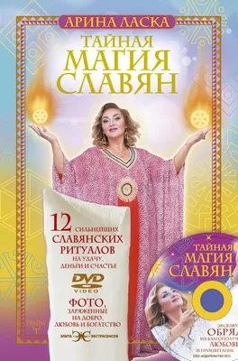 Жертва банды экстрасенсов на Ставрополье: «Меня заставляли купить « заряженные на удачу» камни за 70 тысяч - KP.RU