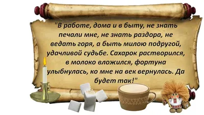 Клеверок заряжен на удачу для всех» — создано в Шедевруме
