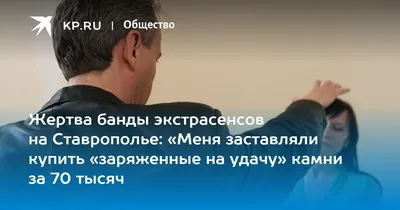 Картофель против безбрачия и заряженная на удачу одежда: что продают на  Авито туляки - Новости Тулы и области - MySlo.ru
