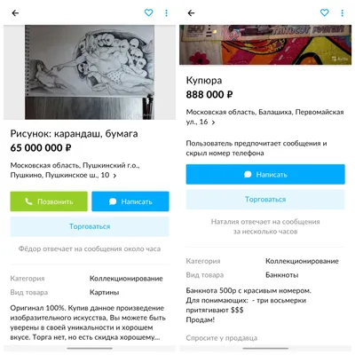 свеча соевая в контейнере любовная \"сердце\" и красная нить амулет на удачу,  подарочный набор, эко свеча программная | AliExpress