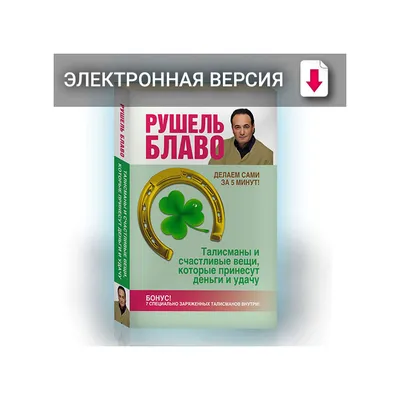 Мастерская колдуна Кошельковый Талисман Ключик Удачи