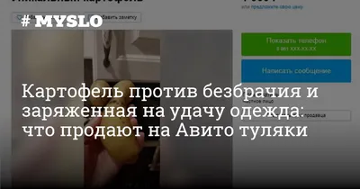 Мастер-класс «Талисман удачи» в «Марципан»