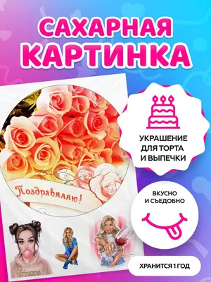 Подарок на день матери с шампанским и цветами из мыла. Подарок жене на 8  марта. Бокс ко дню Валентина девушке (ID#1712080582), цена: 1476.51 ₴,  купить на Prom.ua