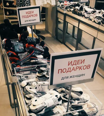 Что подарить жене на 8 марта — идеи для подарка любимой супруге на  Международный женский день