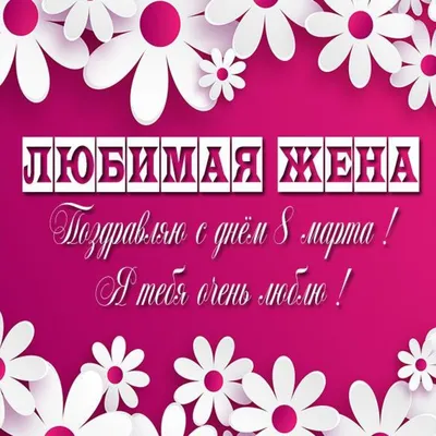 Шкатулка на 8 Марта, Купить коробочку к 8 Марта, Красивая шкатулка на 8  Марта, Коробка шкатулка 8 Марта, Подарок жене на 8 Марта | AliExpress