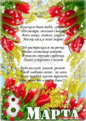 Manumalo.rose Букет из мыла мыльных роз подарок жене подруге маме 8 марта