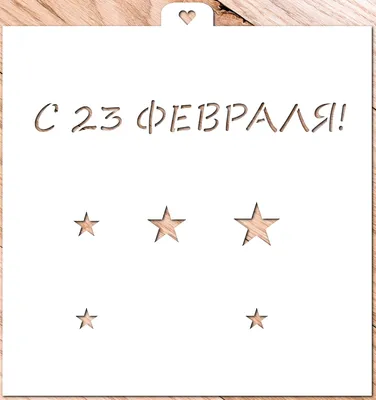 Красная звезда - Скачайте на Davno.ru