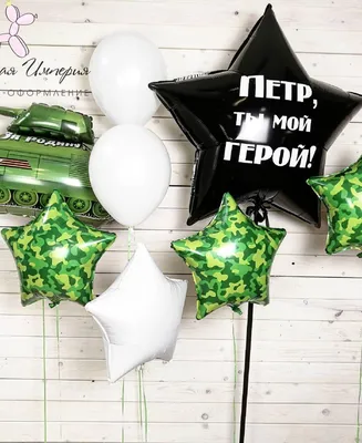 23 февраля декор гирлянда\" Набор для оформления и декора в сад или в школу  на 23 февраля, ко дню защитника отечества.с шаблонами для распечатки. - Мой  знайка