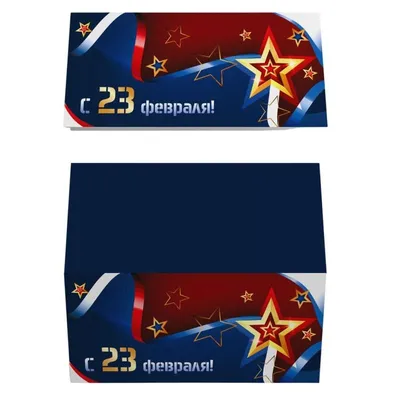 Воздушные шары на 23 февраля набор 10 в Барнауле