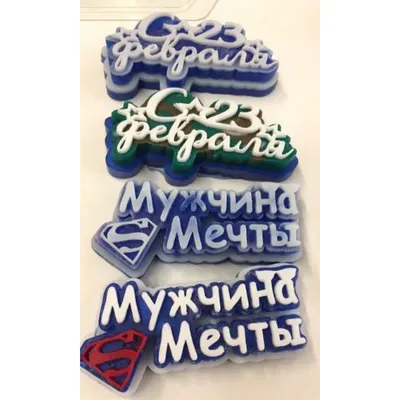 Мастер-класс по изготовлению объёмной звезды к 23 февраля «Открытка для  папы» с детьми старшей группы (20 фото). Воспитателям детских садов,  школьным учителям и педагогам - Маам.ру