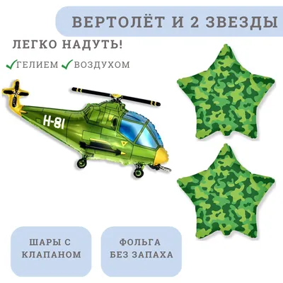 Скачать обои Орден Красная Звезда, 23 февраля на рабочий стол из раздела  картинок 23 февраля