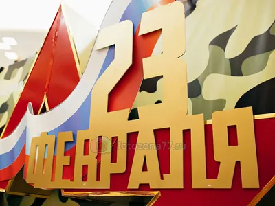 Мини-открытка \"С 23 февраля (звезда на синем фоне)\"
