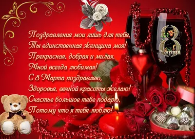 Какие цветы подарить девушке на 8 марта? - Laflower
