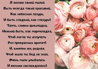 Поздравляю с 8 марта открытки, поздравления на cards.tochka.net