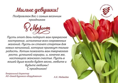 16 лучших идей-подарков на 8 марта