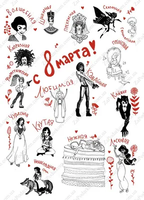 Подарок девушке на 8 марта день влюблённых святого Валентина оригинальный  Живые Фото (ID#1349866453), цена: 886 ₴, купить на Prom.ua