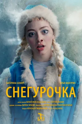 Взгляд, который пленит: фото Катерины Беккер