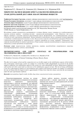 Великолепие Катерины Мезиной на каждом кадре