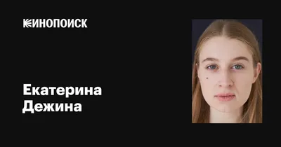Восхитительные фотографии Катерины Мезины в разрешении 4K