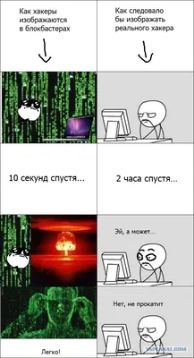 Хакерские картинки на рабочий стол