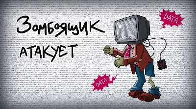 Хакерская заставка - 64 фото