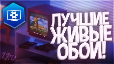 Обои для рабочего стола, скачать бесплатные обои и картинки на рабочий стол,  заставки