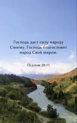 христианские обои - люди