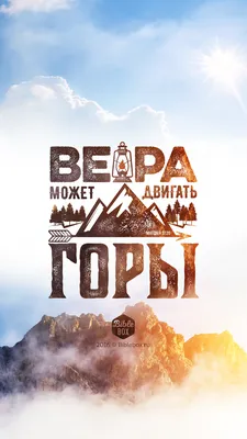 Христианство обои - 73 фото