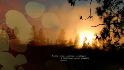 Золото - Христианские обои, JPEG : Графика :: Христианский торрент трекер  «JC-Club.org.ua»