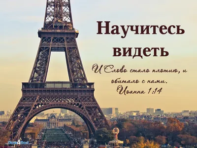 Обои \"Христианство\" на рабочий стол, скачать бесплатно лучшие картинки  Христианство на заставку ПК (компьютера) | mob.org