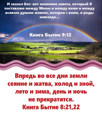 Жатва - Открытки - Фотоальбом - Христианские ресурсы