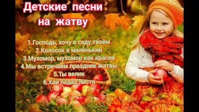 Христианские обои, картинки, фотографии - Дни для Бога