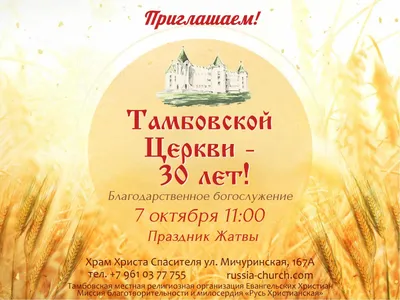 ДЕТСКИЕ ПЕСНИ НА ЖАТВУ | Детские Христианские Песни | Сборник детских песен  - YouTube