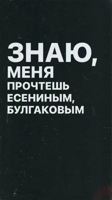 Фон Кирилла Балобана: создайте атмосферу стиля и элегантности