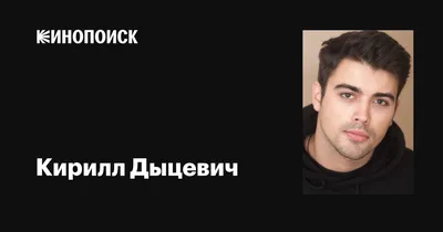 Загадочные снимки Кирилла Дыцевича в формате WEBP