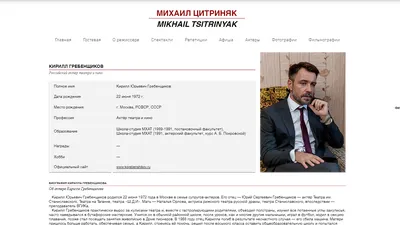 Картинка Кирилла Гребенщикова на рабочий стол в Full HD качестве
