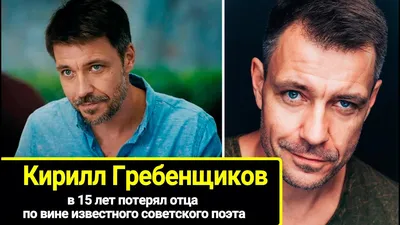 Фотк Кирилла Гребенщикова 2024 года для скачивания