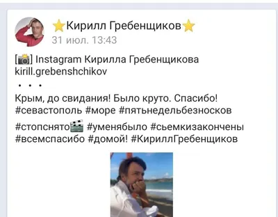 Фотографии Кирилла Гребенщикова: запечатлейте красоту на вашем экране