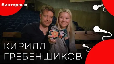 Искусство и стиль в фотографиях Кирилла Гребенщикова: самые лучшие моменты ваших устройств