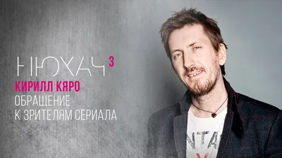 Звезда с большой буквы: Кирилл Кяро на великолепных фото