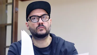 От режиссера к звезде: взгляд на Кирилла Серебренникова