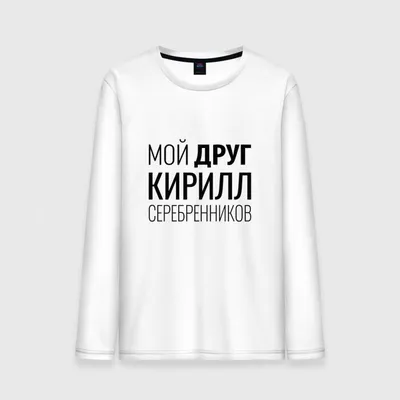 Заставки на рабочий стол с изображением Кирилла Серебренникова