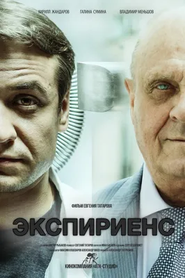 Загадочный облик Кирилла Жандарова: взгляд, который заставляет задуматься.