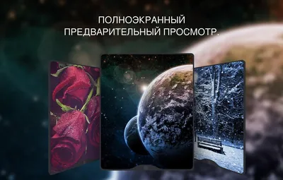 Майстерня Steam::Best Wallpapers / Лучшие обои для рабочего стола