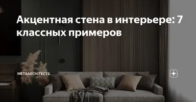 ᐈ Купить фотообои на стену по низкой цене - в интернет магазине Мой Постер