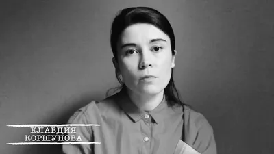 Лучшие снимки Клавдии Коршуновой: бесплатно скачать в различных форматах