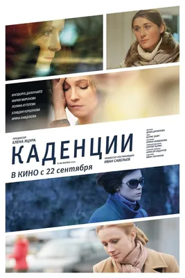 Клавдия Коршунова на фото в стиле арт