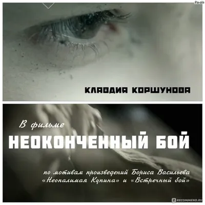 Арт фотография Клавдии Коршуновой