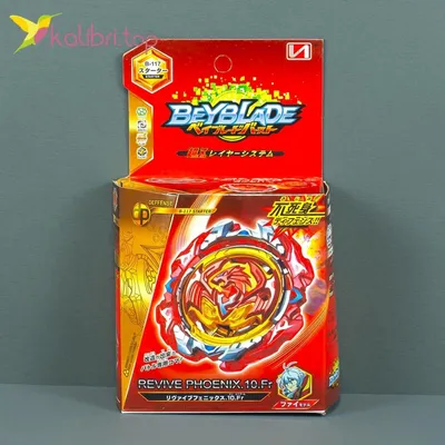 Код от сатумба | БейБлейд Бёрст|BeyBlade Burst Amino