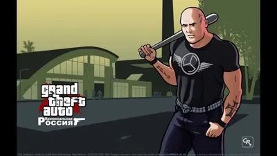 Скачать Grand Theft Auto: San Andreas \"Вид от первого лица (First-Person  mod)\" - Геймплей